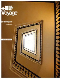 +81 Voyage  Barcelona issue from Spain to Morocco