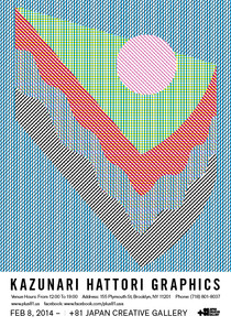 KAZUNARI HATTORI GRAPHICS