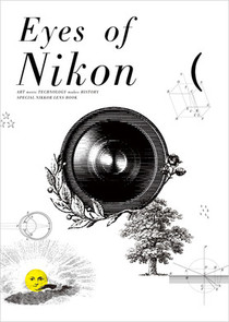 Eyes of Nikon