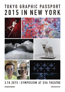 TOKYO GRAPHIC PASPORT 2015 IN NEW YORK