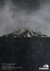 Mark Johnsen Art Exhibition: U.S. Route 395